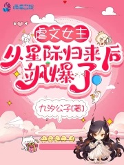 嚣张嫡女娶进门，残疾世子有福了