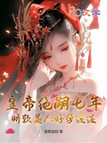 开局一座墓园[无限]