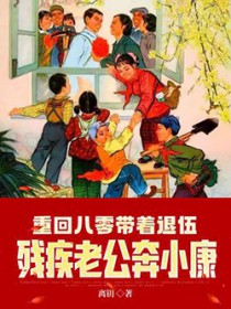 权笼（强取豪夺 微sm 1v2）