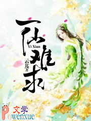 不小心睡了男友老板（1v2）高h