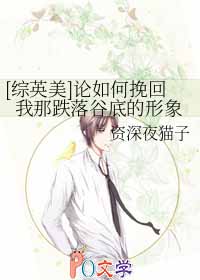 七零年代女厂长