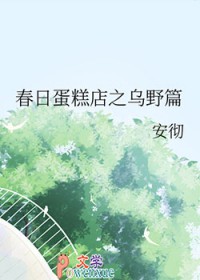 逆天狂妃带娃跑