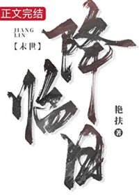 千金归来，宋小姐换了女主剧本