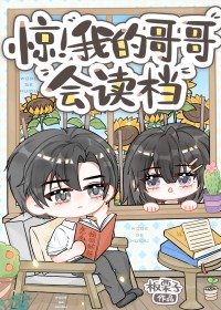 他怀了我的孩子