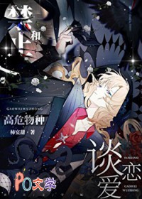 大佬她今天又打脸了