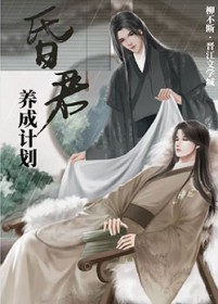 逍遥兵王在花都