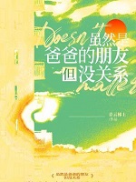 是中医，不是神棍