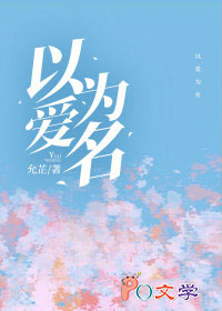 他们都想把我关小黑屋(慢穿np骨科)