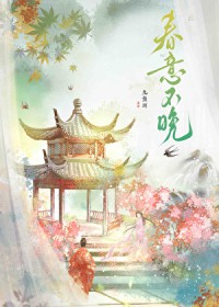 多情王爷专属妃