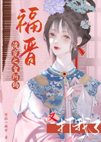 我靠医术征服娱乐圈