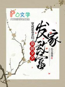 被非人类偏爱了