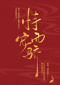 英语家教 （也是克味小文学）