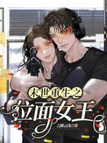 这个萝莉有点萌