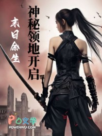 二嫁贵妻，首席宠上天