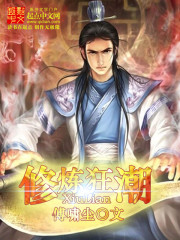 三国之西凉鄙夫