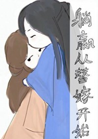 网游之战神降临