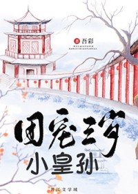 都市无上仙尊
