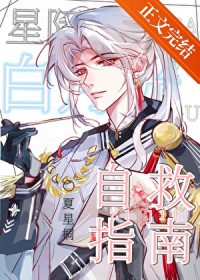 综漫之血海修罗