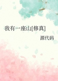 穿进书里爱男二（1V1）