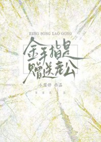 全家炮灰听见我心声后嘎嘎薅羊毛