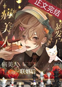 我真不想成为有钱人