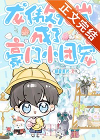 云边有个小卖部