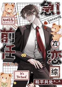 蓄谋已久（作者：唯其）