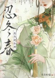 言情番外篇竟是百合文