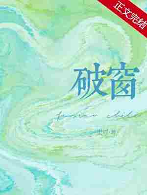 重生女配洗白日常