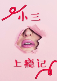 反穿书后，千金大佬娇养反派自救了