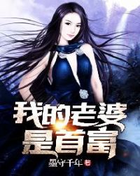 离婚后，老婆超难哄