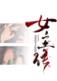 我在东京签到打卡