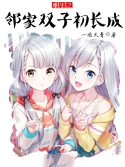 我死后渣攻们追悔莫及