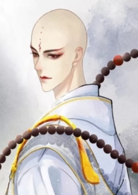 误渣钓系女帝的自救指南