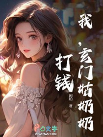 盗墓笔记：雨村笔记