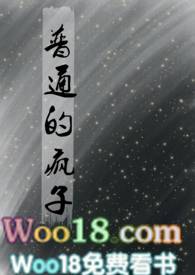 绝世唐门天花板