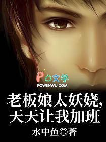 金主的名门毒妻