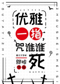 快穿：震惊！满级大佬竟靠躺平上分