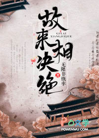 野王有什么坏心思[电竞]