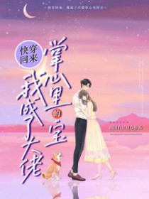 所有毛茸茸都爱我