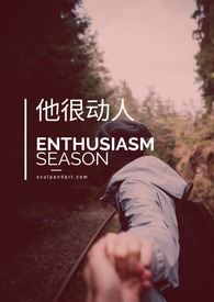 [综漫] 漫画少年！兔田君