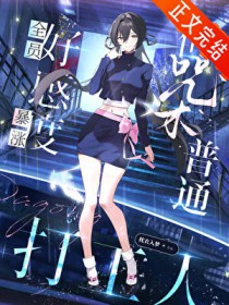 [综英美] 随机马甲生成器