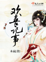 [火影同人] 谈个宇智波小男友