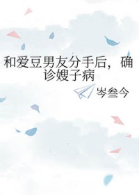 [排球少年] 洁癖人群崩溃指南