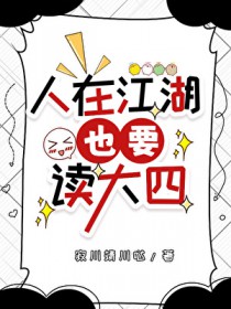 [清穿同人] 清朝乡下女进城后