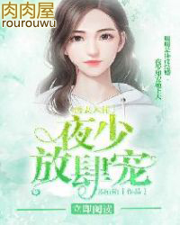 南庭有风过 （1v1 青梅竹马）