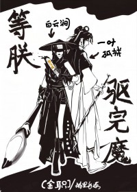 [HP]獾乐小厨娘(慢熱np)