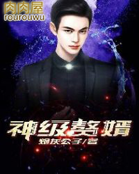 夜漫漫 其修远兮