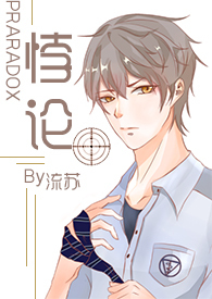 地球上唯一的魔法师