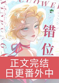 温柔雪山[男暗恋]